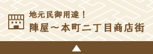 秋のベストショットを撮ろうカメラスポット